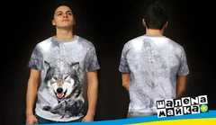 Волк скалящийся